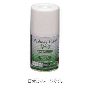 グリーンマックス GREEN MAX グリーンマックス 鉄道スプレー SP-32 マルーンB 90ml