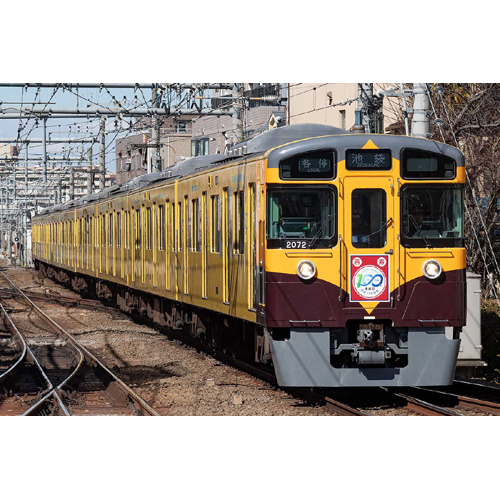 グリーンマックス GREEN MAX グリーンマックス 50802 西武新2000系更新車 「清瀬駅開業100周年記念トレイン」 8両編成セット 動力付き GREEN MAX