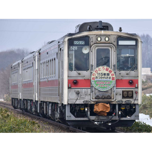 グリーンマックス GREEN MAX グリーンマックス 50862 JR北海道キハ54形500番代　ありがとう留萌本線　3両編成セット（動力付き）（予約）