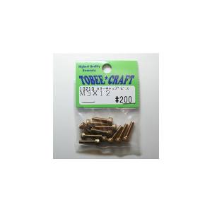 Half Beans Half Beans カラーキャップビス M3×12 10210