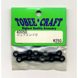 Half Beans Half Beans ロッドエンド S 40050