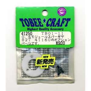 Half Beans Half Beans TB01-11 0.4モジュールスパーギヤ 82T 41250