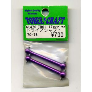 Half Beans Half Beans TB01-17 ロングサス 超軽量ドライブシャフト 41470