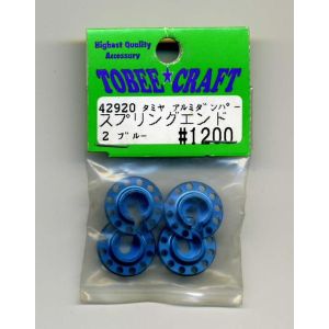 Half Beans Half Beans タミヤ アルミダンパースプリングエンド2 ライトブルー 42920
