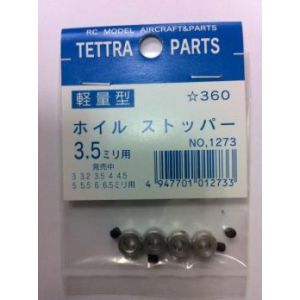 テトラ TETTRA テトラ 軽量ホイルストッパー 3.5mm 1273