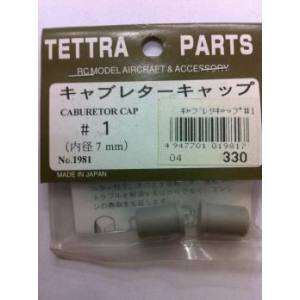 テトラ TETTRA テトラ キャブレターキャップ No-1 内径7mm 1981