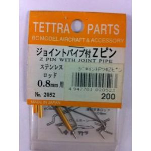 テトラ TETTRA テトラ ジョイントパイプ付Zピン 2052