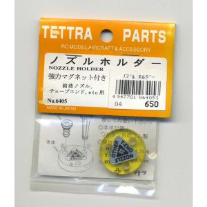 テトラ TETTRA テトラ ノズルホルダー 6405