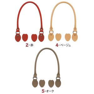 植村 INAZUMA イナズマ レザー持ち手 48cm 2本1組 11 黒 YAK480-11