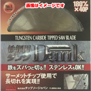 チップソージャパン TIP SAW チップソージャパン TD-355 鉄鋼用ダンク チップソー 鉄 ステンレス兼用 355×2.2×84P 代引不可 キャンセル不可