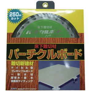 チップソージャパン TIP SAW チップソージャパン PB-190 パーチクルボード用チップソー 190×24P 代引不可 キャンセル不可