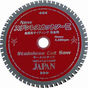 チップソージャパン TIP SAW チップソージャパン ST-125 ステンレスカットソー2 125×42P