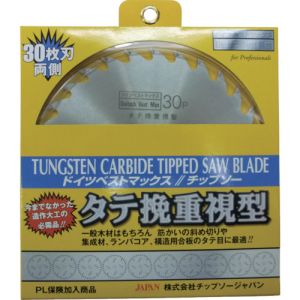 チップソージャパン TIP SAW チップソージャパン DB30-190 ドイツベストマックスチップソー190×30P縦挽重視型