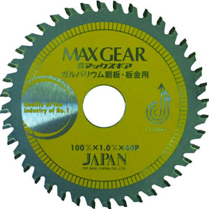 チップソージャパン TIP SAW チップソージャパン MGB-125 マックスギア チップソー ガルバリウム鋼板 板金用 125×50P 代引不可 キャンセル不可