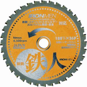 チップソージャパン TIP SAW チップソージャパン TT-180 鉄鋼鉄人 チップソー 鉄 ステンレス兼用 180×36P