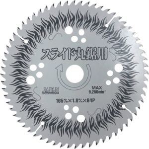 チップソージャパン TIP SAW チップソージャパン BTM-165 BESTMAXスライド丸鋸用 充電&100vAC用