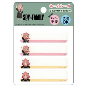 稲垣服飾 稲垣服飾 SPY×FAMILY ネームシール アーニャ フォージャー SFN001