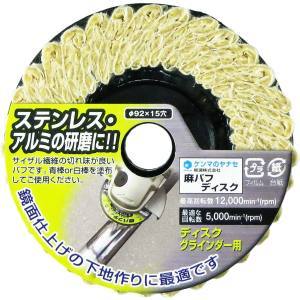 柳瀬 ヤナセ ヤナセ SDP-1 麻バフディスク