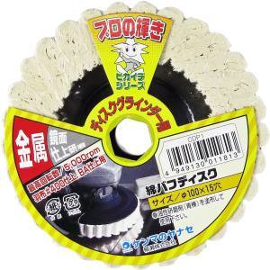 柳瀬 ヤナセ ヤナセ CDP-1 綿バフディスク