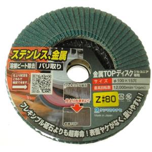 柳瀬 ヤナセ ヤナセ TZ05 金属TOPディスクZ80