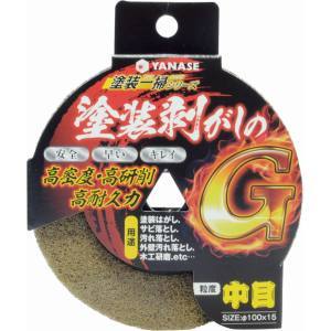 柳瀬 ヤナセ ヤナセ NG10 ユニロングレート中目 240