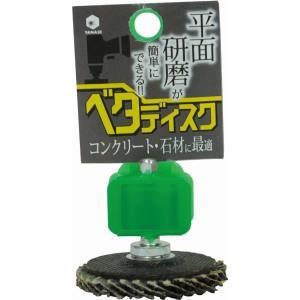 柳瀬 ヤナセ ヤナセ コンクリート 24 六角軸ベタディスク