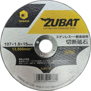 柳瀬 ヤナセ ヤナセ ZUBAT10710 切断砥石 ズバット 107×1.0 10枚
