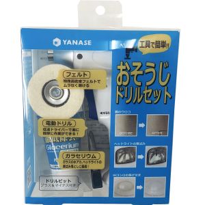 柳瀬 ヤナセ 柳瀬 BDFDD-SET おそうじドリルセット