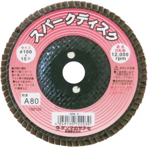 柳瀬 ヤナセ ヤナセ SPA5-10 スパークディスク100X15 A80 1箱 PK =10枚入