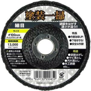 柳瀬 ヤナセ ヤナセ T112 塗装一掃細目