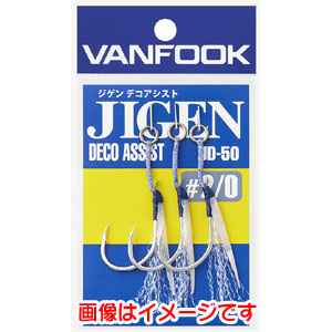 ヴァンフック VANFOOK ヴァンフック JD-50 ジゲンデコアシスト ＃1/0 JIGEN