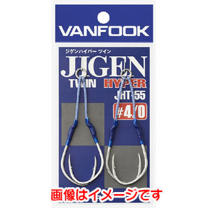 ヴァンフック VANFOOK ヴァンフック JHT-55 ジゲンハイパーツイン シルバー ＃7/0 JIGEN