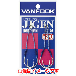 ヴァンフック VANFOOK ヴァンフック JLT-46 ジゲンロングツイン シルバー ＃1/0 JIGEN