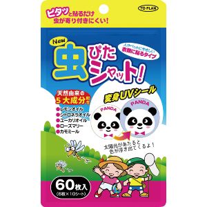 アーテック ArTec アーテック 虫ピタシャット 60枚入り 52373 ArTec