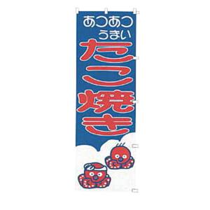 カンダ カンダ K019 たこ焼き