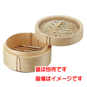 カンダ カンダ N竹 中華ミニセイロ 身 13cm