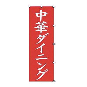 カンダ カンダ K039 中華ダイニング