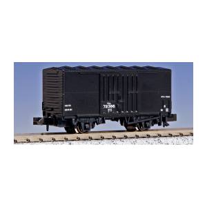 カトー KATO KATO 8056 ワム70000 2両入