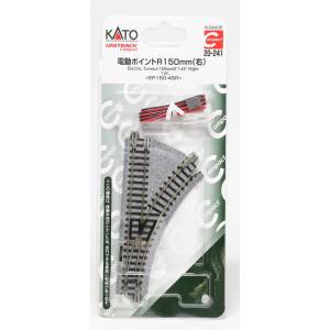 カトー KATO KATO 20-241 電動ポイント R150mm 45° 右 Nゲージ カトー