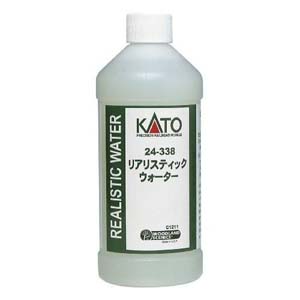 カトー KATO KATO 24-338 リアリスティックウォーター Nゲージ カトー