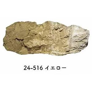 カトー KATO KATO 24-516 ジオラマリキッドカラー イエロー