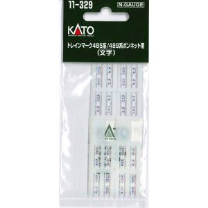 カトー KATO KATO 11-329 トレインマーク 485系/489系ボンネット用 文字 Nゲージ カトー
