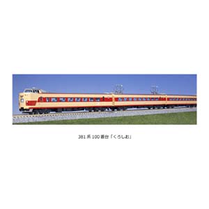 カトー KATO KATO 10-1868 381系100番台 くろしお 6両基本セット