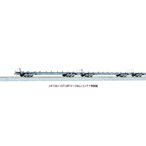 カトー KATO KATO 10-1796　コキ106+107(JRFマークなし) コンテナ無積載 10両セット　（予約）