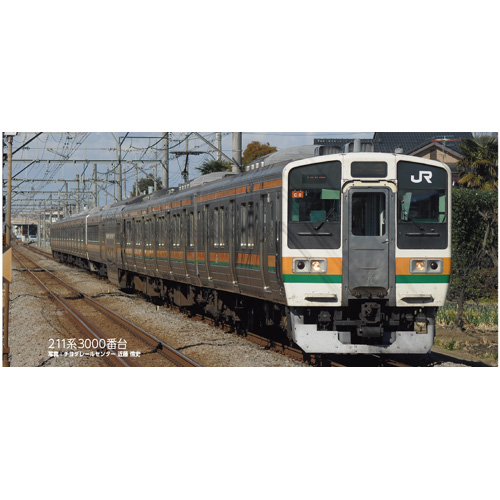 カトー KATO KATO　10-1854　211系3000番台(高崎線・東北本線)　5両増結セット（予約）