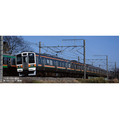 カトー KATO KATO　10-1855　211系1000番台(高崎線・東北本線)　5両付属編成セット（予約）