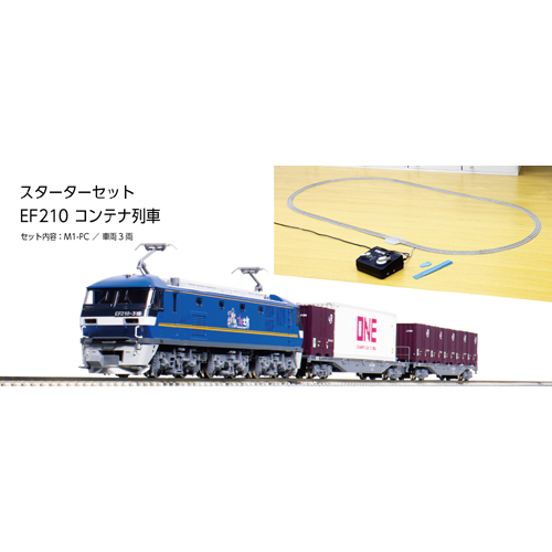 カトー KATO KATO　10-020　Nゲージスターターセット EF210コンテナ列車　カトー（予約）
