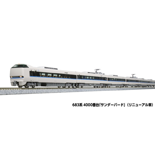 カトー KATO KATO　10-2142　683系4000番台「サンダーバード」(リニューアル車)　基本セット(4両)（予約）