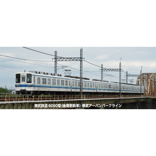 カトー KATO KATO　10-1653　東武鉄道8000型(後期更新車)　東武アーバンパークライン　6両セット（予約）
