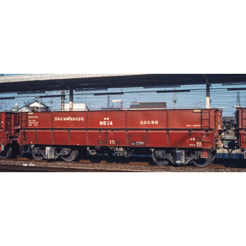 カトー KATO KATO　8066-2　ホキ9500　日本石油輸送（2両入）（予約）